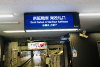 国道163号線に入り、森小路入路（交差点）を右折します。