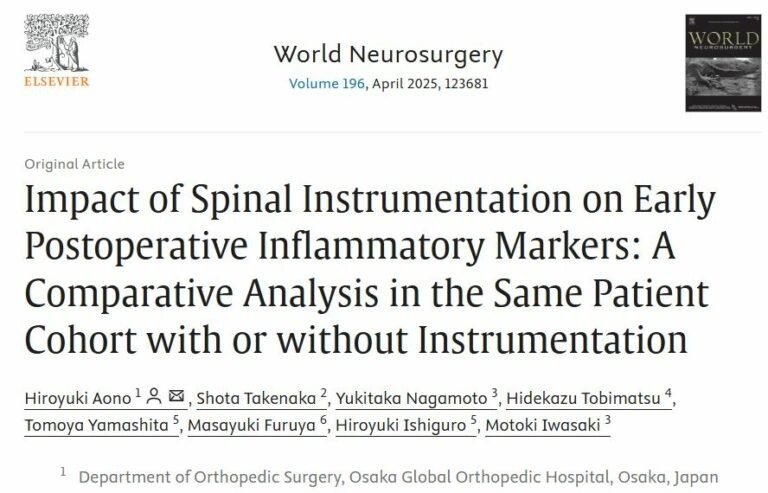 青野医師の研究が国際誌に掲載されました