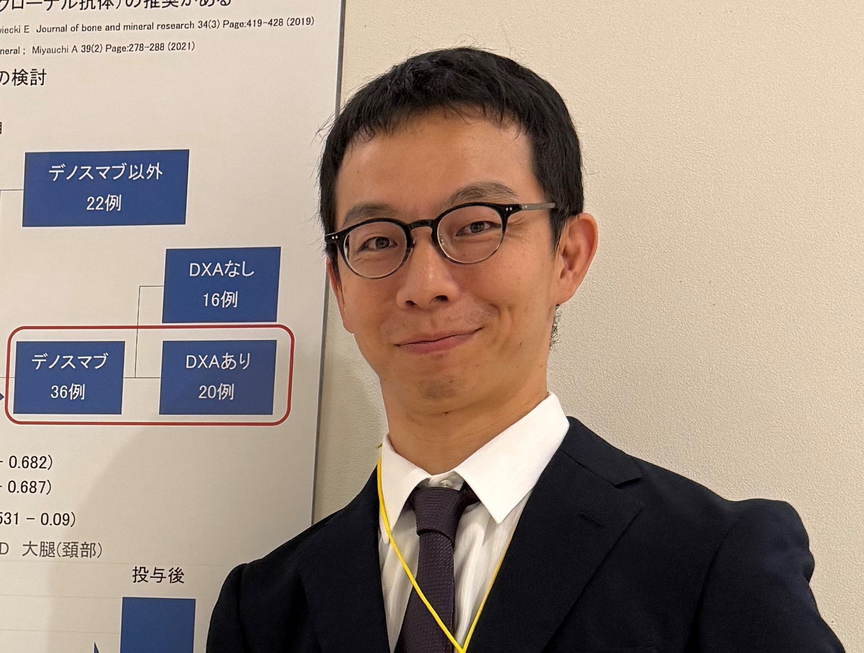 松原医師が日本人工関節学会認定医になりました。