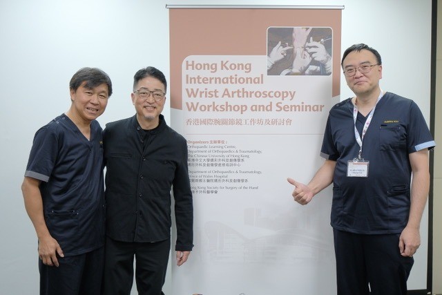 藤尾院長が香港国際手関節鏡セミナーに講師として招聘されました