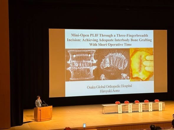 【学会報告】青野医師が第55回日本脊椎脊髄病学会にてシンポジストを務めました